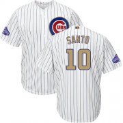 Wholesale Cheap Cubs #10 Ron Santo White(Blue Strip) 2017 Gold Program Cool Base Stitched MLB Jersey