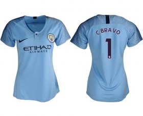 Wholesale Cheap Women\'s Manchester City #1 C.Bravo Home Soccer Club Jersey