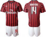 Wholesale Cheap AC Milan #14 Bakayoko Home Soccer Club Jersey