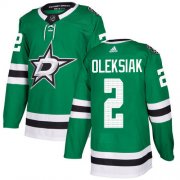 Cheap Adidas Stars #2 Jamie Oleksiak Green Home Authentic Stitched NHL Jersey